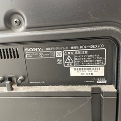SONY BRAVIA KDL-40EX700 ジャンクの画像