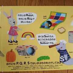 英語絵本ミッキーマウスのクラブハウス&アルファベットでさがしもの　２冊セットの画像