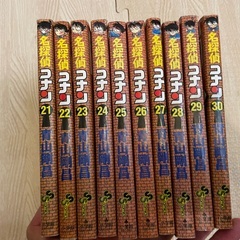 コナン21-30巻セットの画像