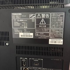 TOSHIBA 　REGZAの画像