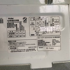 ♦Haier 全自動電気洗濯機【2020年製】JW-C45Dの画像