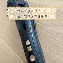 〔 SALONIA 〕ストレートヘアアイロン【 訳あり 】の画像