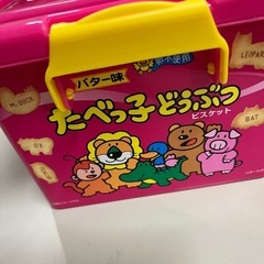 コンテナボックス『たべっこ動物』３個セットの画像