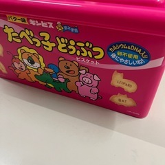 コンテナボックス『たべっこ動物』３個セットの画像