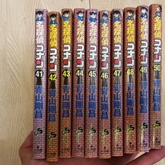 コナン41-50巻セットの画像