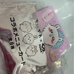 くら寿司 ちいかわ チョコサプ つめつめ消しゴム プチキャン まとめ売りの画像