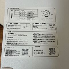 冷凍庫　65Lの画像
