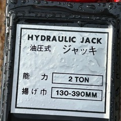 HYDRAULIC JACK フロアジャッキ 2トン 手動式 油圧ジャッキの画像