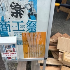 木材の画像