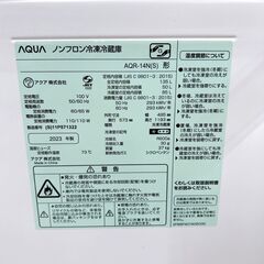 Y02272 アクア 135L 冷蔵庫 一人暮らし 小型の画像