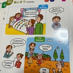 【決定 】おしゃべりことばのずかん　知育　図鑑の画像