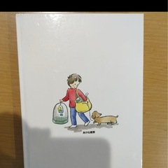 屋根の上の海賊　ヨー・ペスツム　若林ひとみ　ながしまよういちの画像