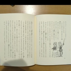 屋根の上の海賊　ヨー・ペスツム　若林ひとみ　ながしまよういちの画像