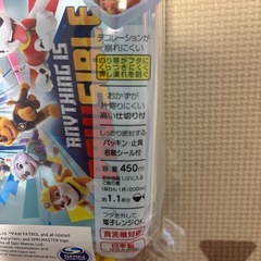 パウパトロール　お弁当箱　450mlの画像