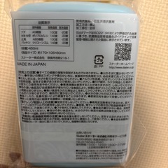 パウパトロール　お弁当箱　450mlの画像