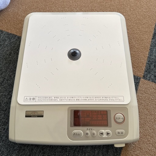 Amway　電磁調理器 デジタル表示