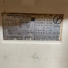 レトロな冷蔵庫の画像