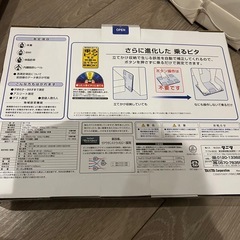 TANITA体重計の画像