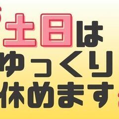 新事業所オープン！＼寮費半年無料★月収22万～／アルミ製品の鋳造スタッフ♪【土日休み／未経験OK】の画像
