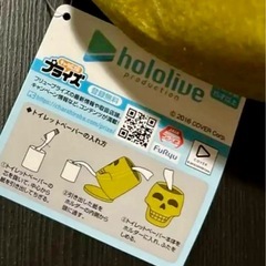 未使用★Hololiveドクロくんトイレットペーパーホルダー2個の画像