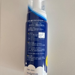 新品未使用 デンタルクリーナー 泡クリーナー フロス ブラシの画像