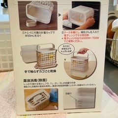 3WAY哺乳びん消毒ケースの画像