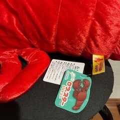 未使用★くったりロブスターBIGぬいぐるみの画像