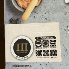 【新品】ちびポット16cmガラス蓋付きの画像