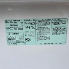 HITACHI 日立ノンフロン冷凍冷蔵庫 R-23YA (S) 2010年製 の画像