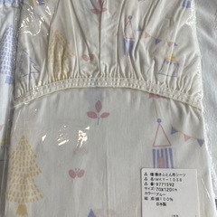 京都西川布団セットとNクール敷パットの画像