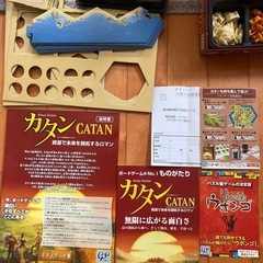 カタンボードゲーム（中古品）の画像