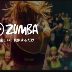 ZUMBA 大田原市の画像