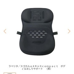 【コンビベビーカー ロングフィット48】の画像