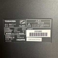 TOSHIBA REGZA  テレビの画像