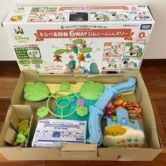 タカラトミー えらべる回転 6WAYジムにへんしんメリー プラス くまのプーさんの画像