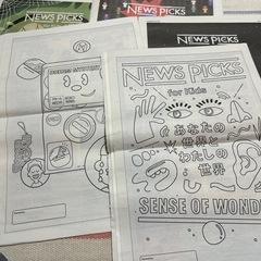 子ども新聞　
News Picks の画像