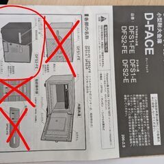 金庫の画像