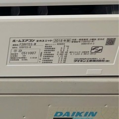ダイキン12畳〜14畳用2018年製の画像