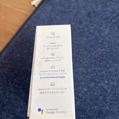 Google Chromecast 1080p HD グレーの画像