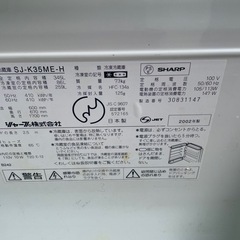 冷蔵庫の画像