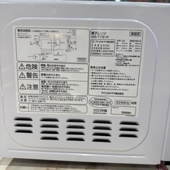 電子レンジの画像