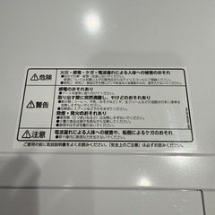 電子レンジの画像