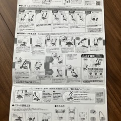 抱っこひも　べべポケットの画像