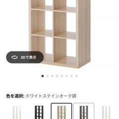 IKEA カラックス　棚の画像