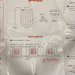 木製あんしんゲート　ベビーゲートの画像