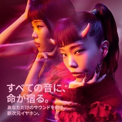 Bose QuietComfort Ultra Earbuds (第2世代) の画像