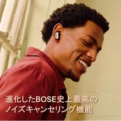 Bose QuietComfort Ultra Earbuds (第2世代) の画像