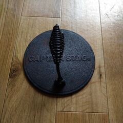 【お買得】キャプテンスタッグ スキレットのセットの画像