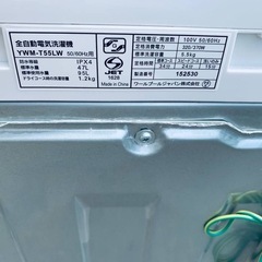 ①✅ヤマダ電機洗濯機✅ ✅YWM-T55LW✅の画像