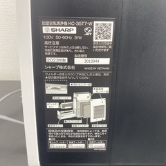 【ご来店限定】＊ SHARP 加湿空気清浄機　2023年製＊0912-1の画像